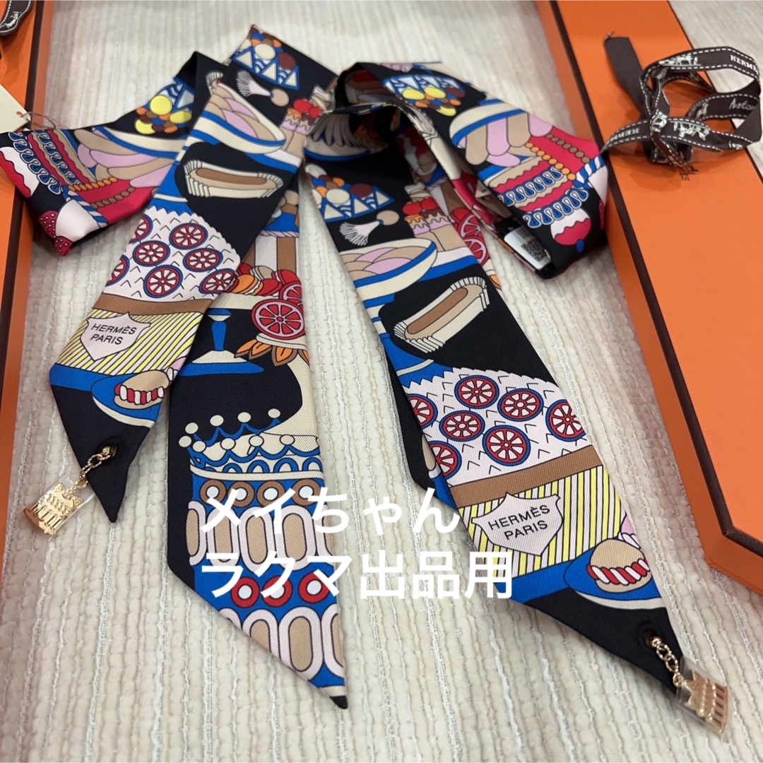 HERMES - 【新品未使用】エルメス 新品 チャーム付きツイリー