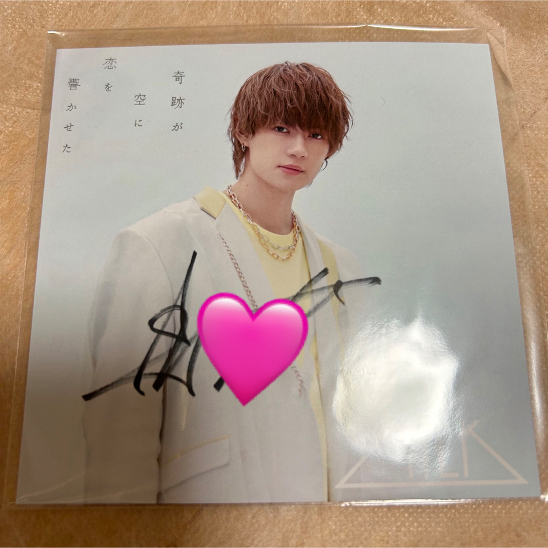 M!LK 佐野勇斗 直筆サイン入りポストカードの通販 by マ's shop｜ラクマ