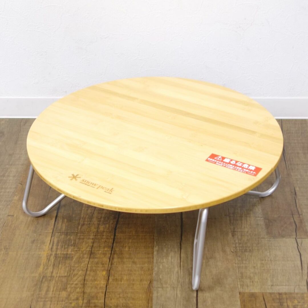 廃盤美品！スノーピーク peakワンアクションちゃぶ台竹 S 廃盤品
