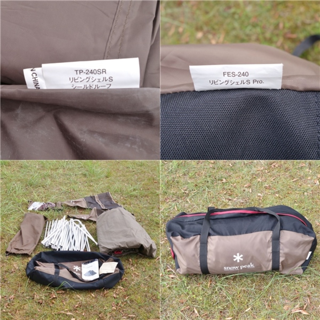 Snow Peak - 極美品 限定品 スノーピーク snowpeak リビングシェル Pro