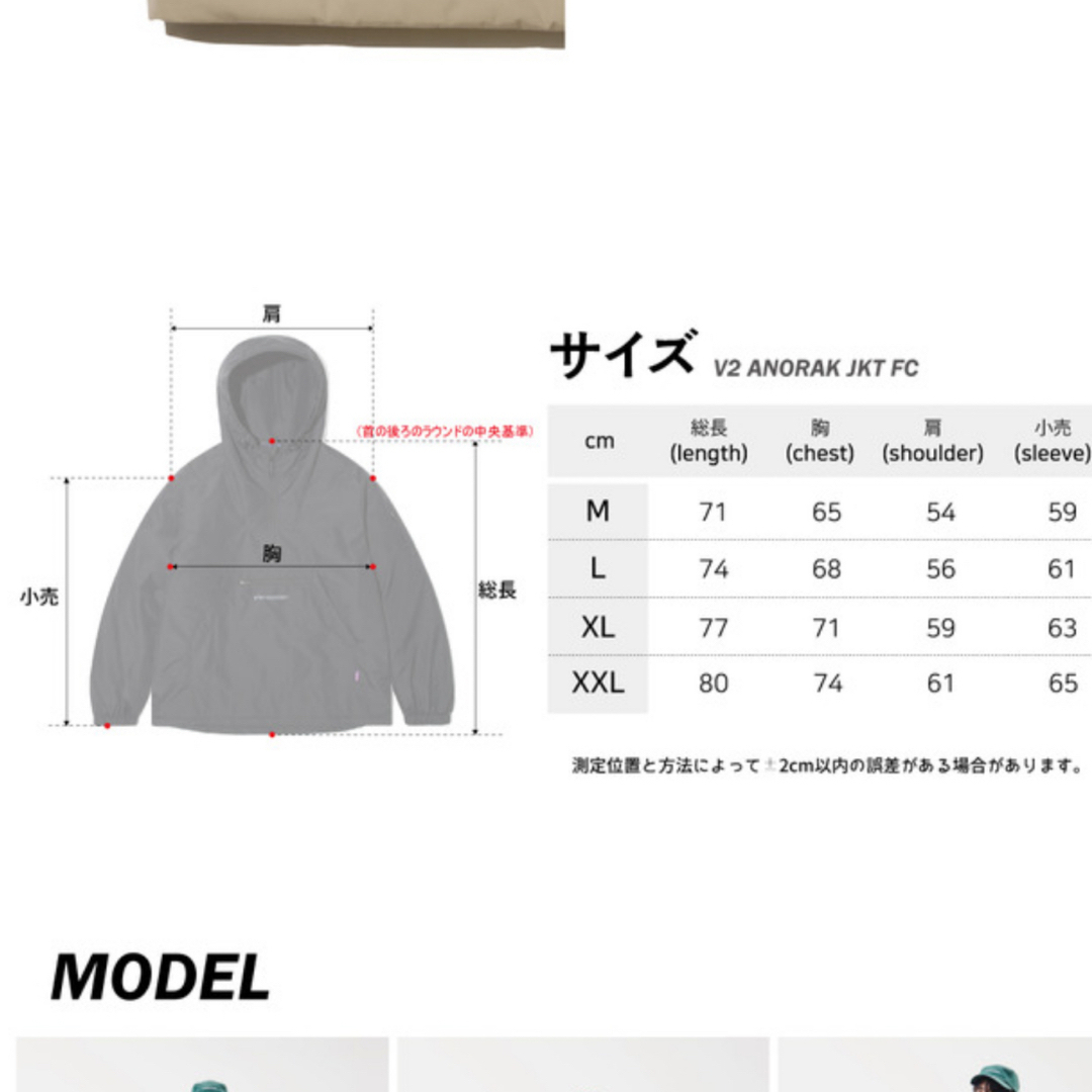 SPECIALGUEST スペシャルゲスト ウェア上下 M/Lの通販 by 4月まで｜ラクマ