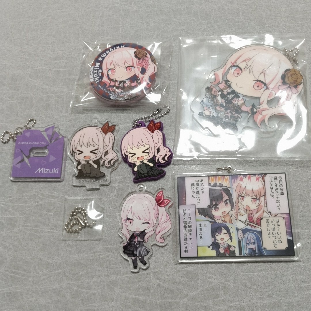 プロセカ 暁山瑞希 セットの通販 by まっちん☆'s shop｜ラクマ