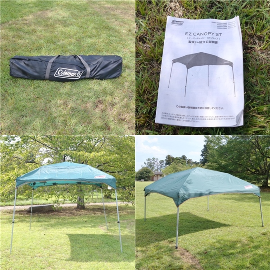 Coleman - 美品 コールマン Coleman タープ イージー キャノピー ST