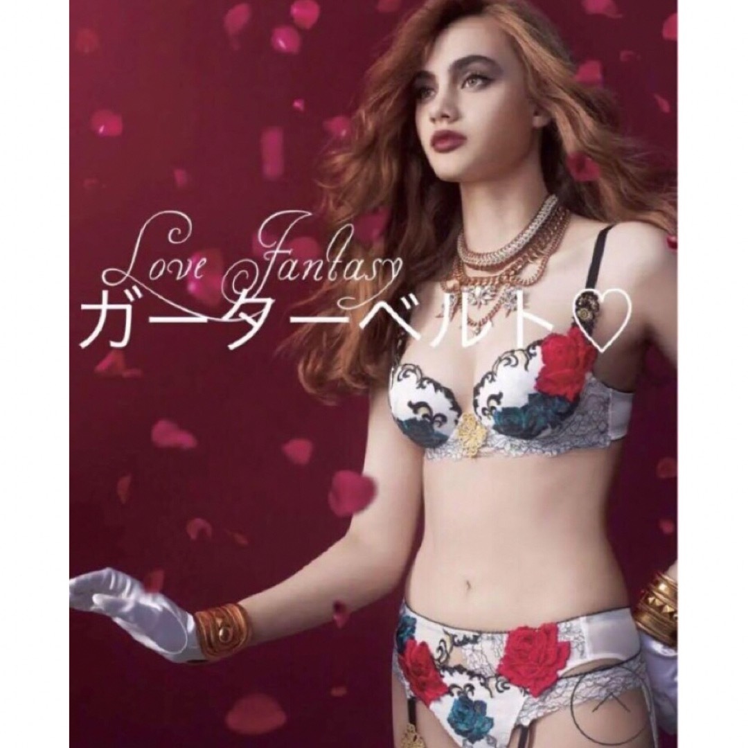 Wacoal - サルート73g ❤︎ サルート73Gガーターベルト✨ベルサイユの