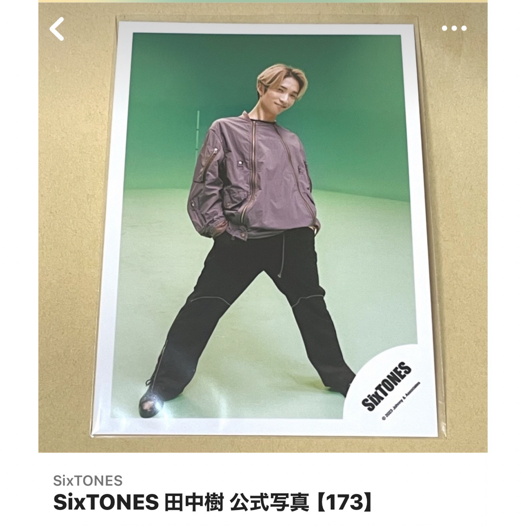 SixTONES - SixTONES 田中樹 公式写真 【173.174.175.176.170】の通販