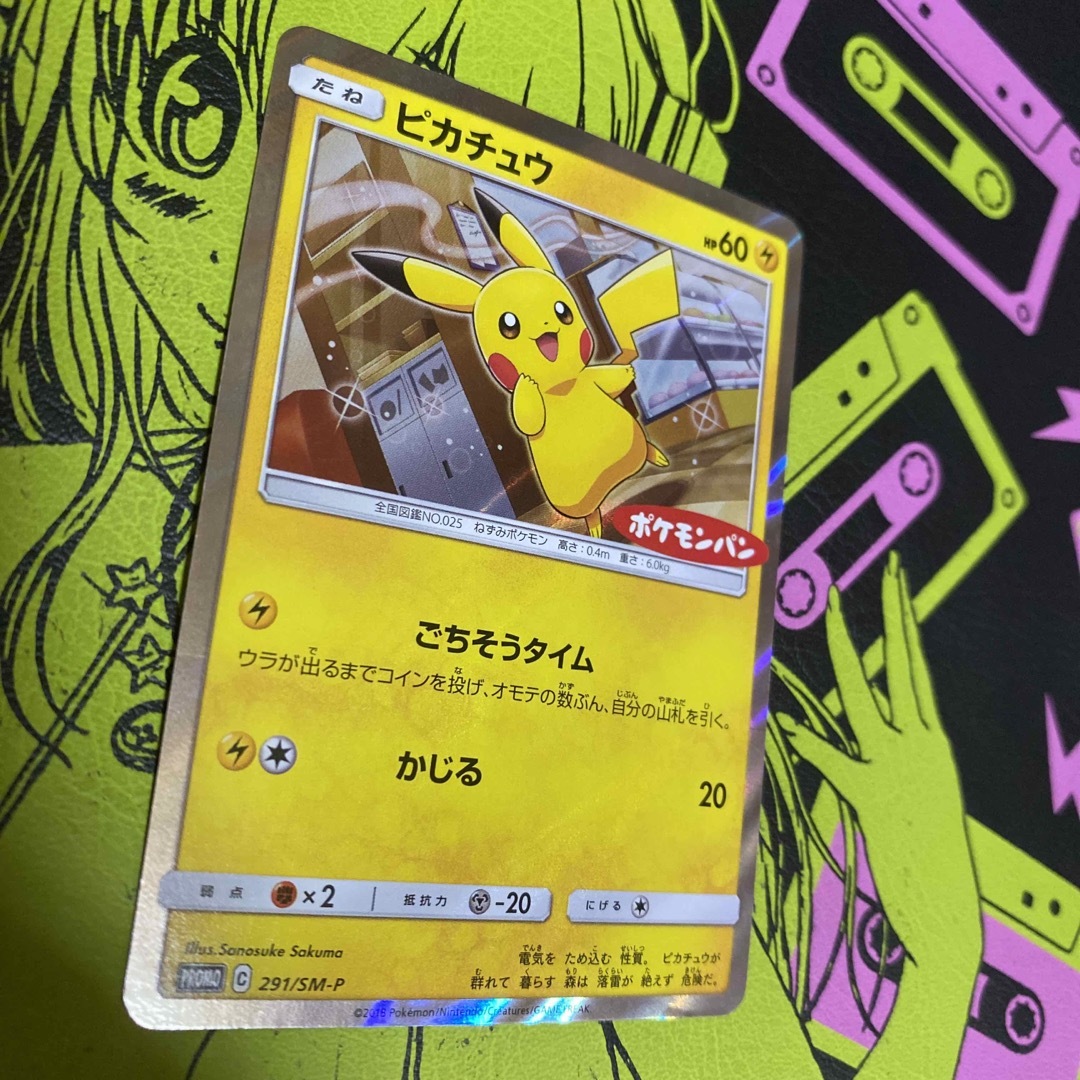 ポケモン - ポケモンカードピカチュウの通販 by motty