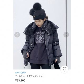 AP STUDIO（ダウンジャケット）のフリマアイテム一覧