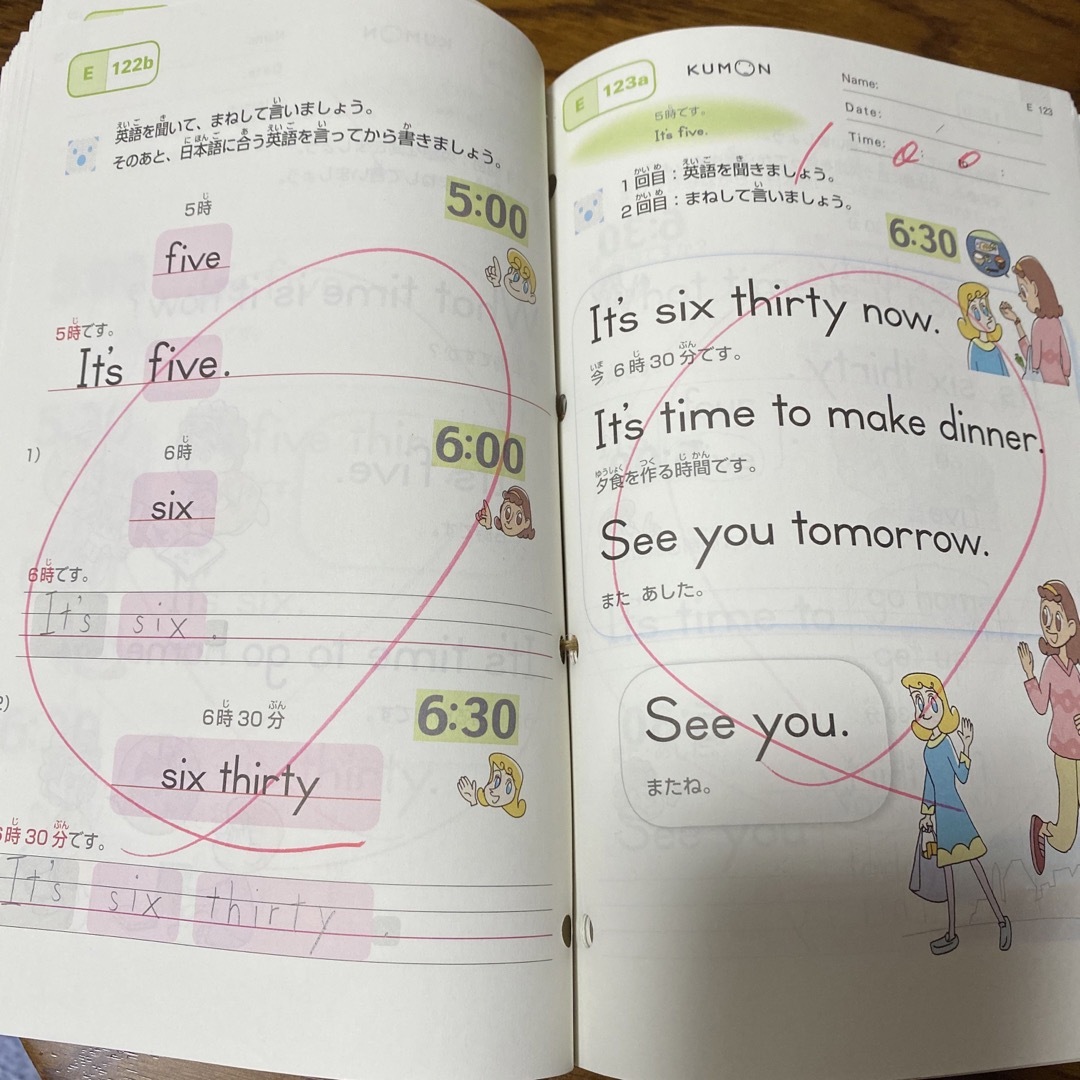 KUMON - くもん プリント 英語 E教材 1-200 欠番なし 200枚 くもん英語