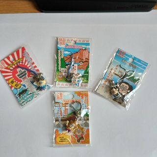 加トちゃん/加藤茶/ご当地限定ストラップ（根付け&キーホルダー)4個