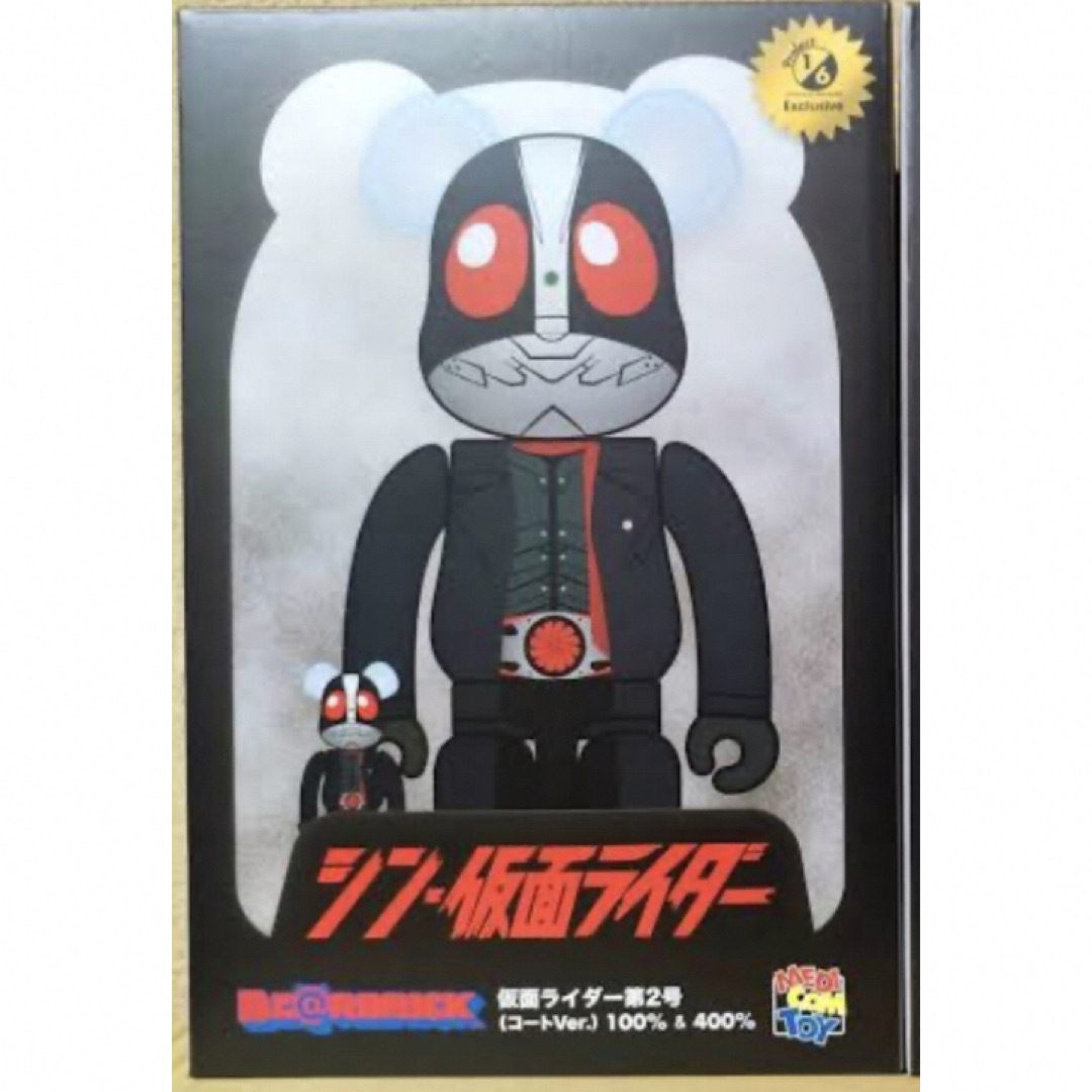 MEDICOM TOY - BE@RBRICK 仮面ライダー第2号 (シン・仮面ライダー）100
