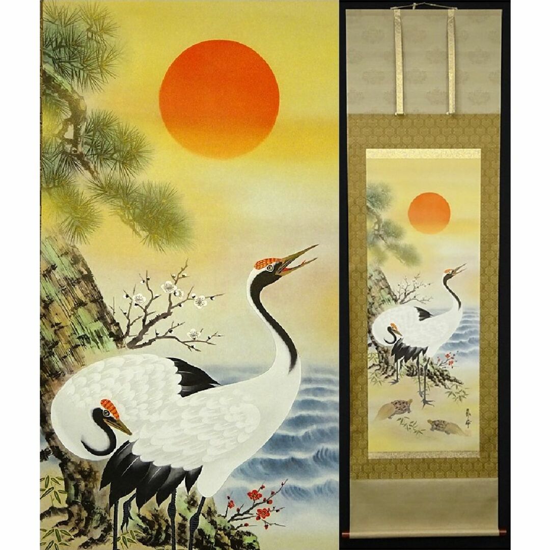 掛軸 太田秀峰『松竹梅鶴亀』日本画 絹本 肉筆 共箱付 掛け軸 g080411