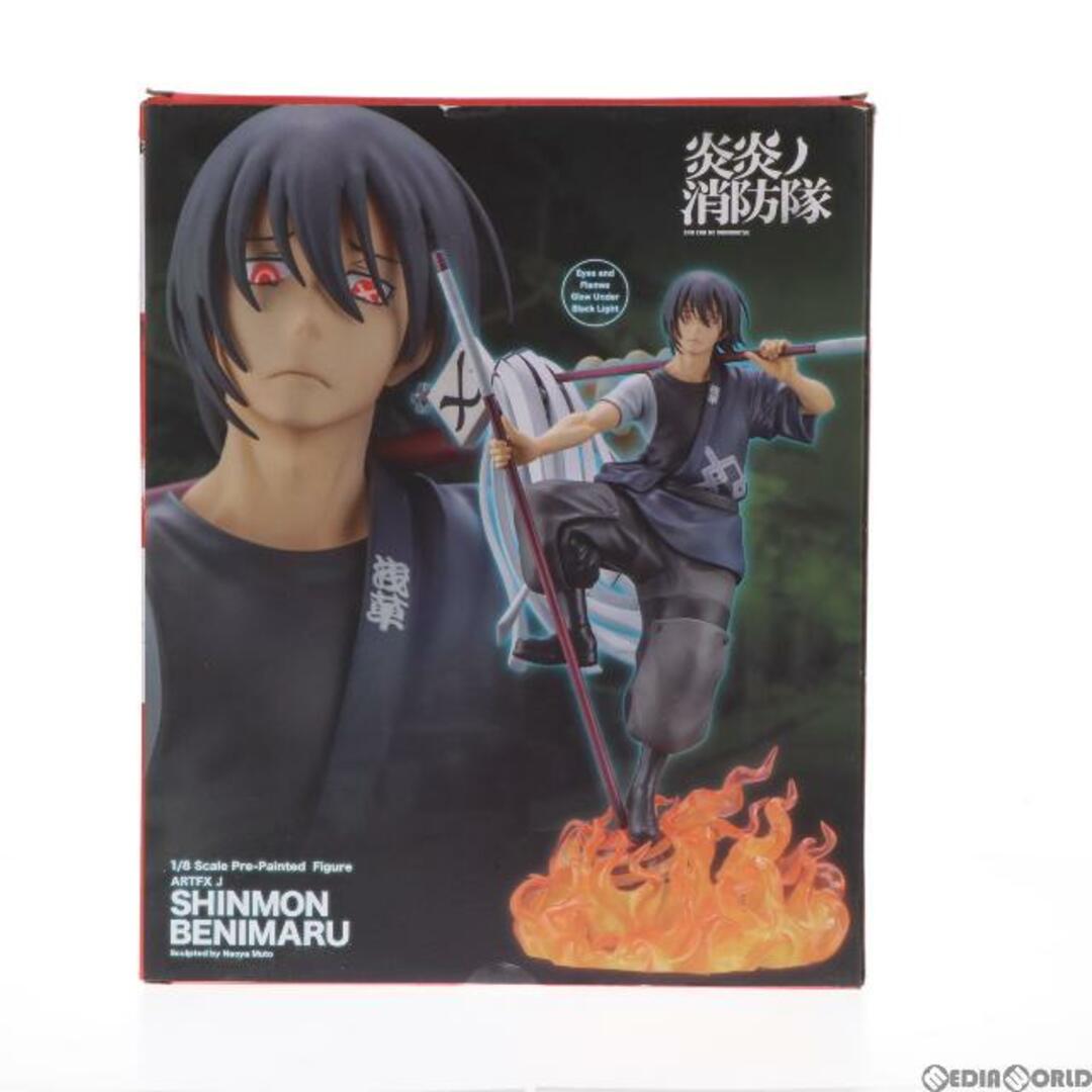 KOTOBUKIYA - コトブキヤショップ限定特典付属 ARTFX J 新門紅丸(しん