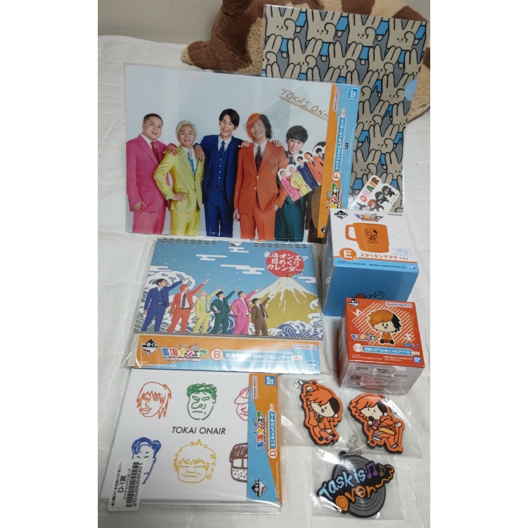 東海オンエア 一番くじ てつやセットの通販 by くまねこ's shop｜ラクマ