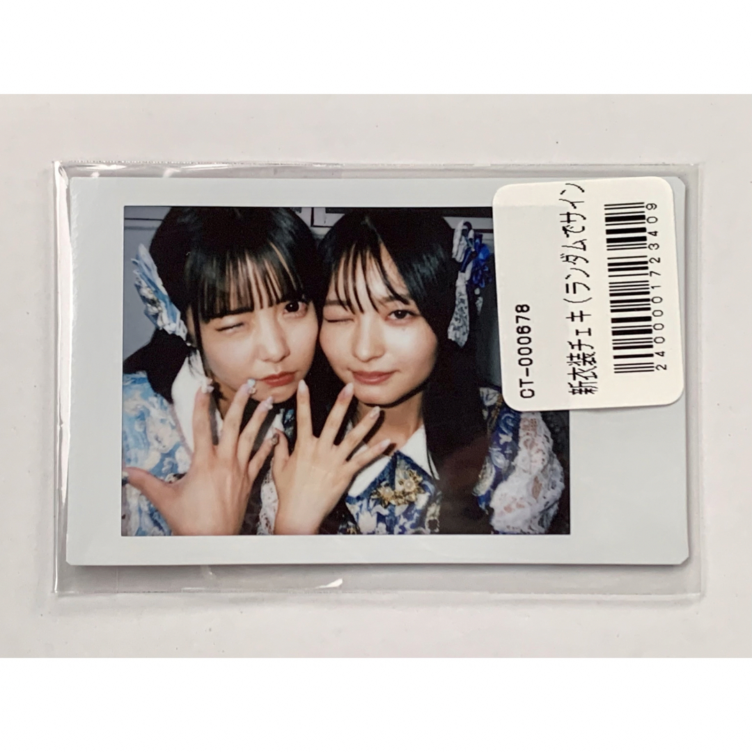 CANDY TUNE 福山梨乃 桐原美月 新衣装チェキ ペアチェキの通販 by ぴ's
