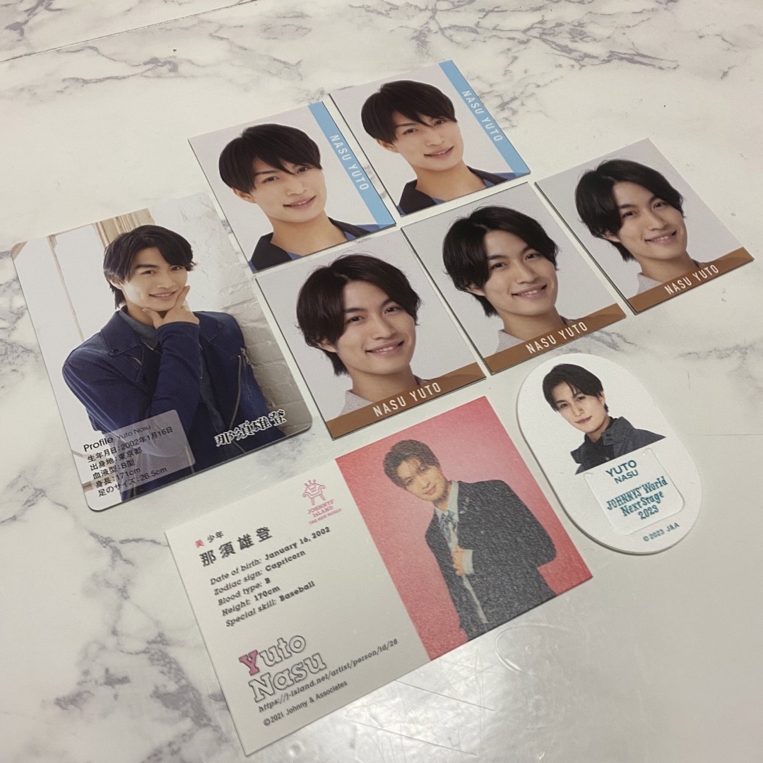 那須雄登 セットの通販 by milky's shop｜ラクマ