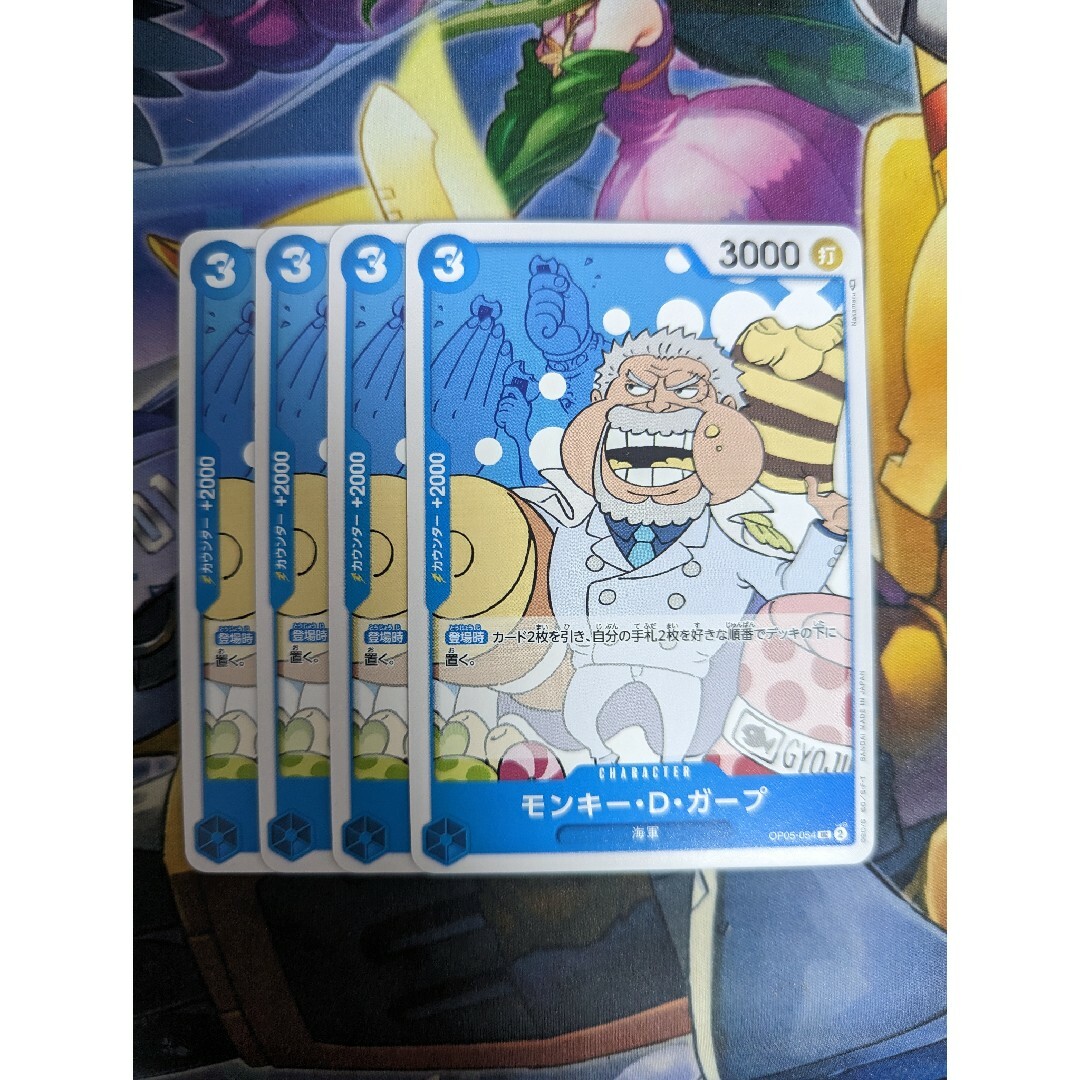 ONE PIECE - バラ売り対応 ワンピースカードゲーム モンキー・D