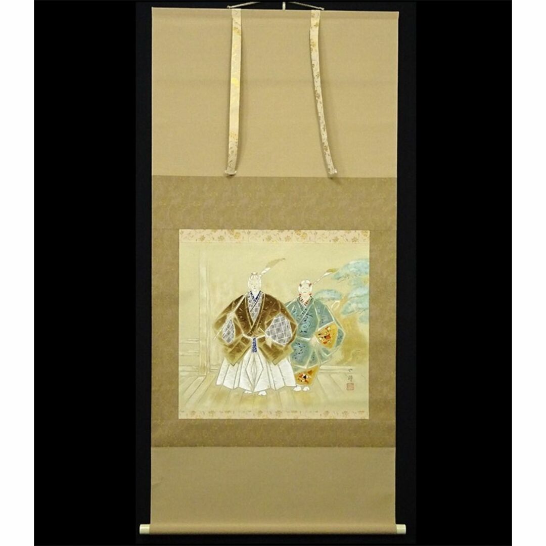 真作】掛軸 桐山六郎『能高砂』紙本 肉筆 共箱付 掛け軸 x091181の通販