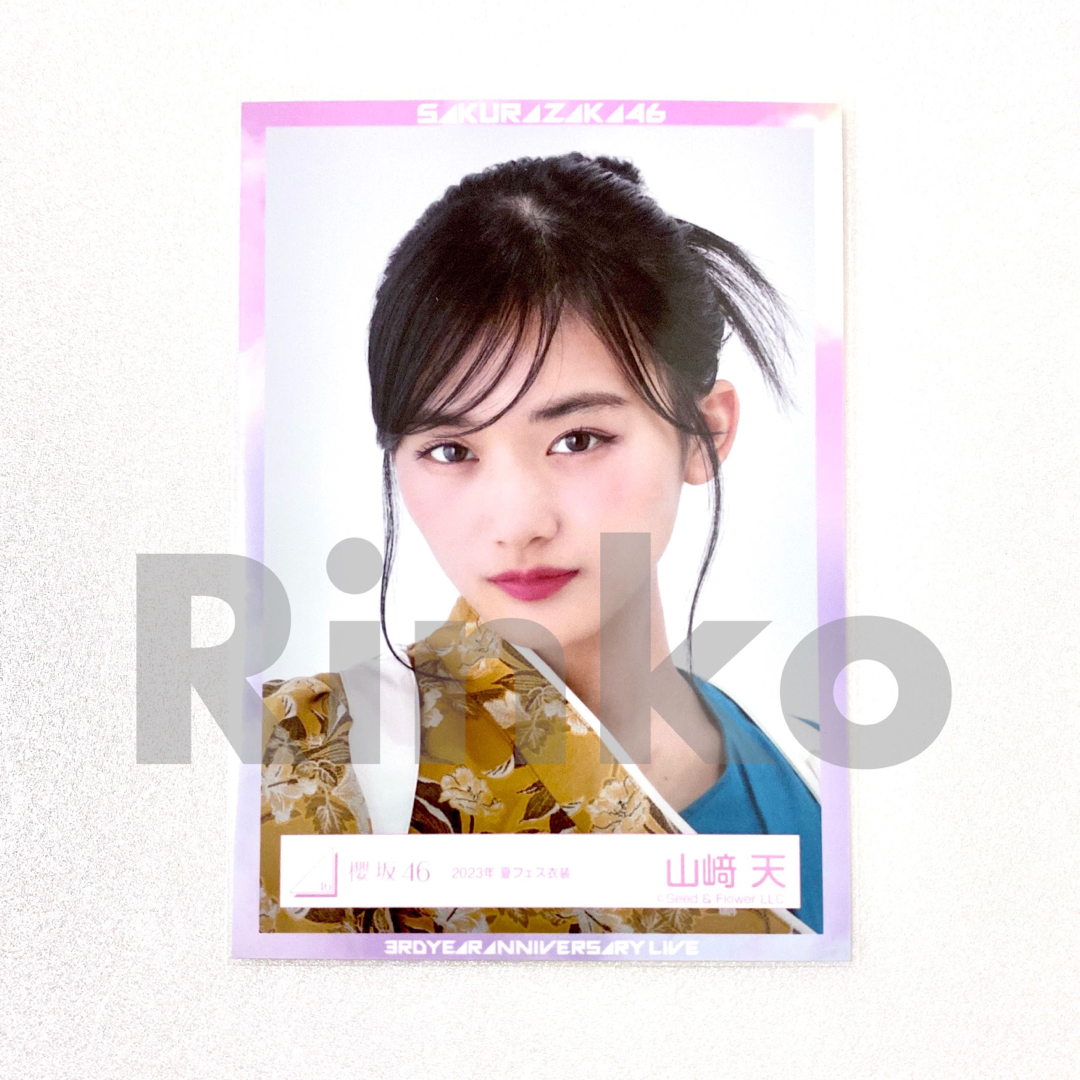 即購入可】山﨑天 アクリルスタンド 直筆サイン入り 即購入可】山﨑