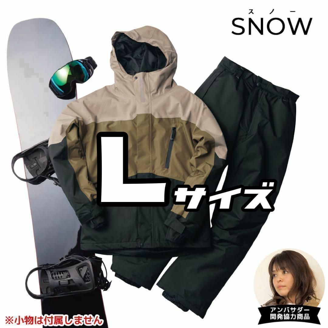 限定生産☆2023 ワークマン イージス スノー スノーキャメル スノボ