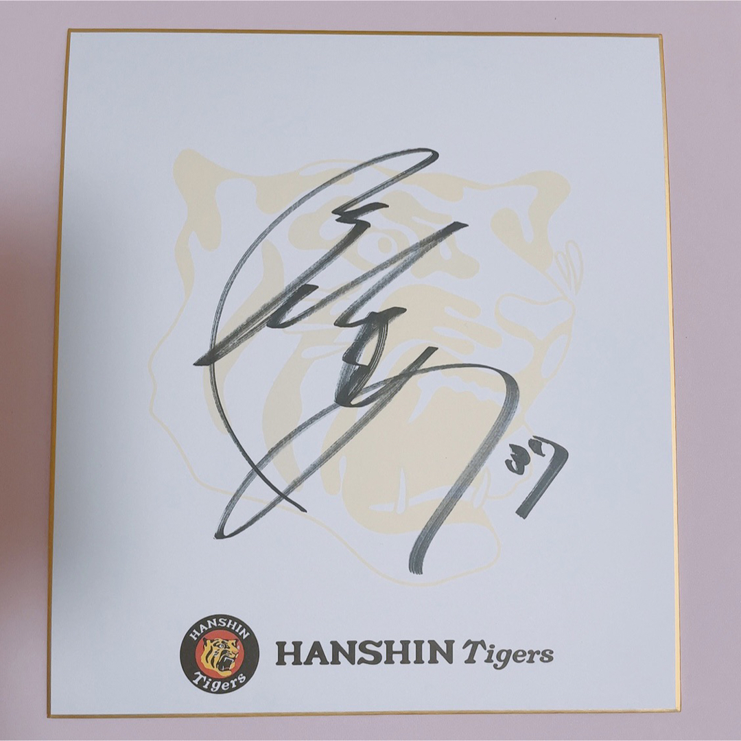 阪神タイガース - 【阪神タイガース】及川雅貴選手サイン色紙の通販 by