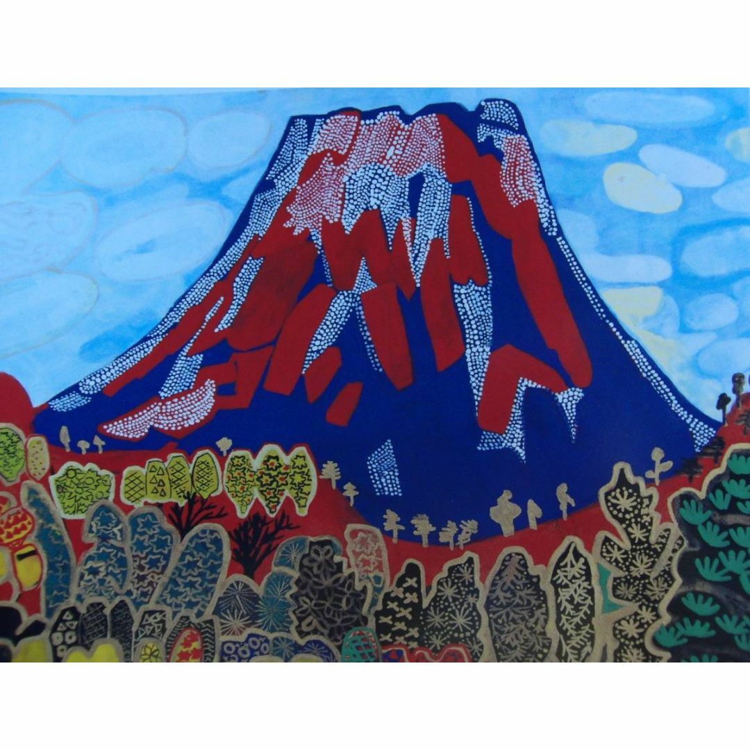 片岡 球子、【西湖にそびゆる富士】、大判、超希少画集・額装画、状態