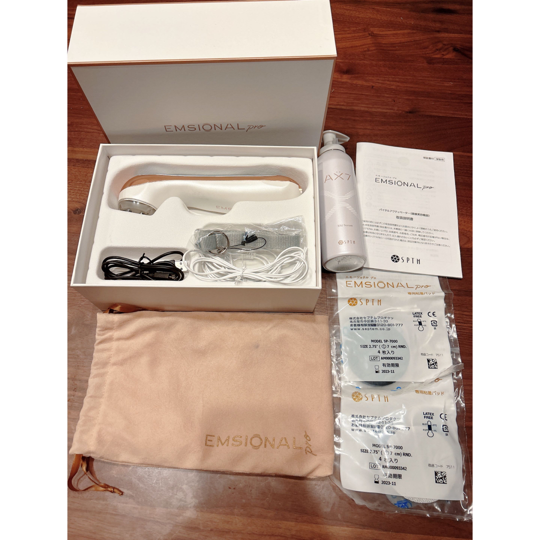 セプテム エモーショナルプロ 美品 セプテム エモーショナルプロ 美顔