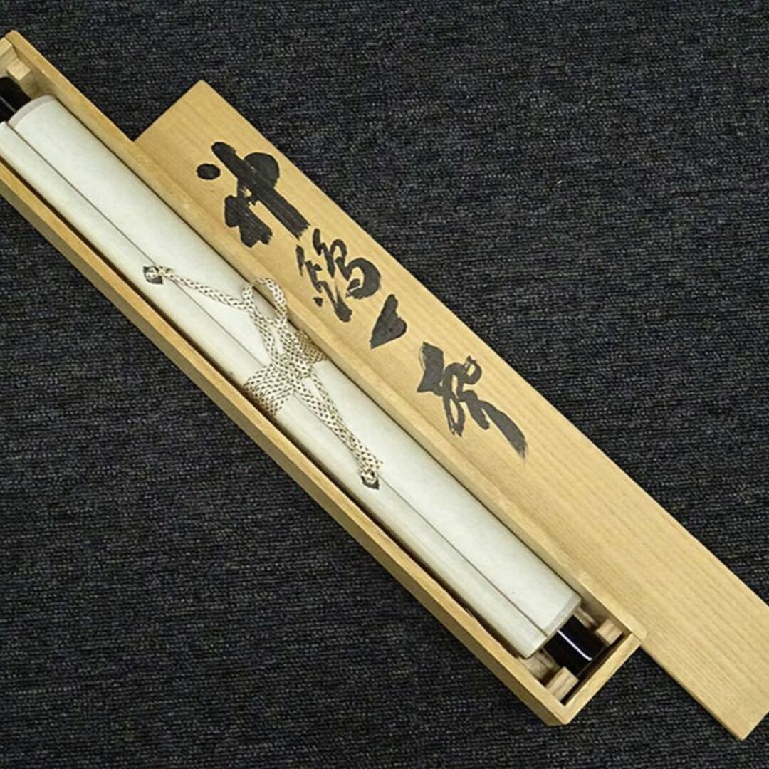 掛軸 堂雪庵 青堂『四文字書』茶掛け 紙本 肉筆 共箱付 掛け軸 a080614