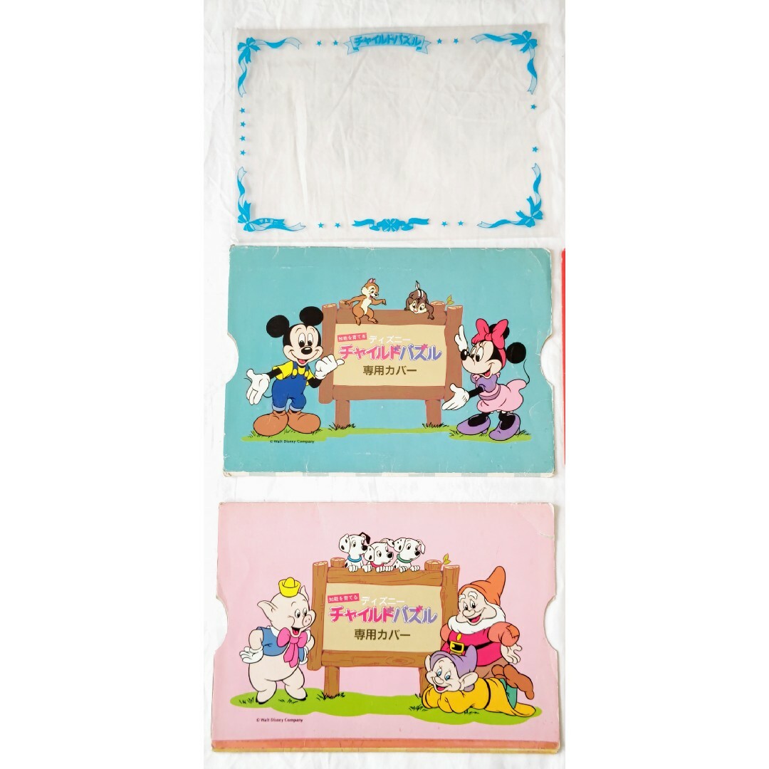 Disney - テンヨー ディズニー 白雪姫 レトロ チャイルドパズル パズル