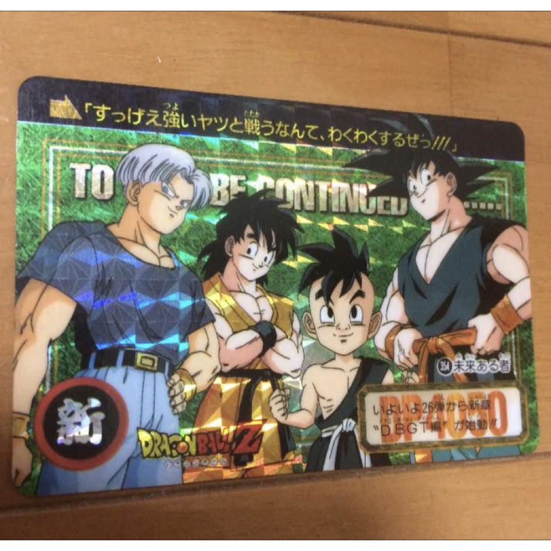 ドラゴンボール - 希少 No.1000 DRAGON BALL カードダス 354の通販 by