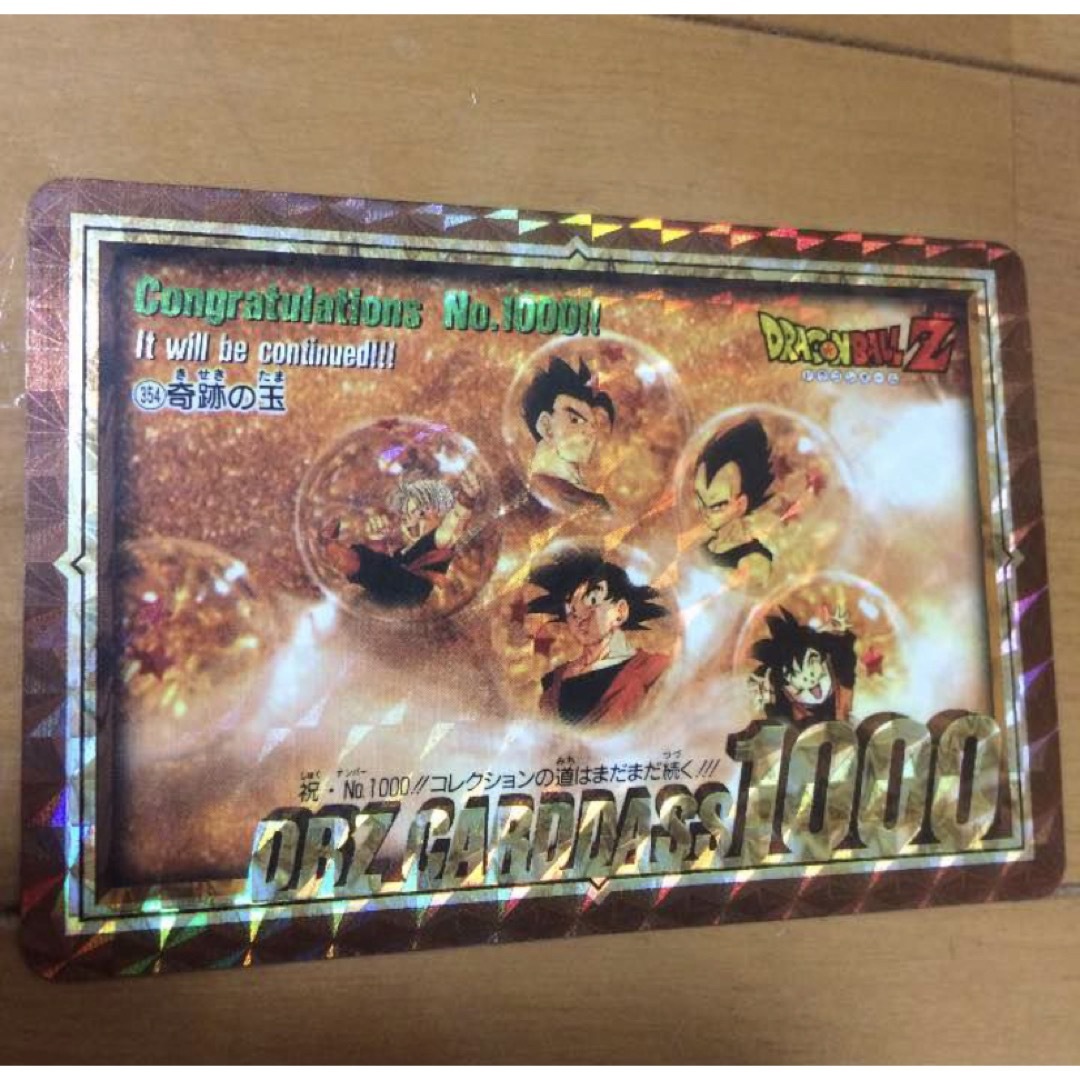ドラゴンボール - 希少 No.1000 DRAGON BALL カードダス 354の通販 by