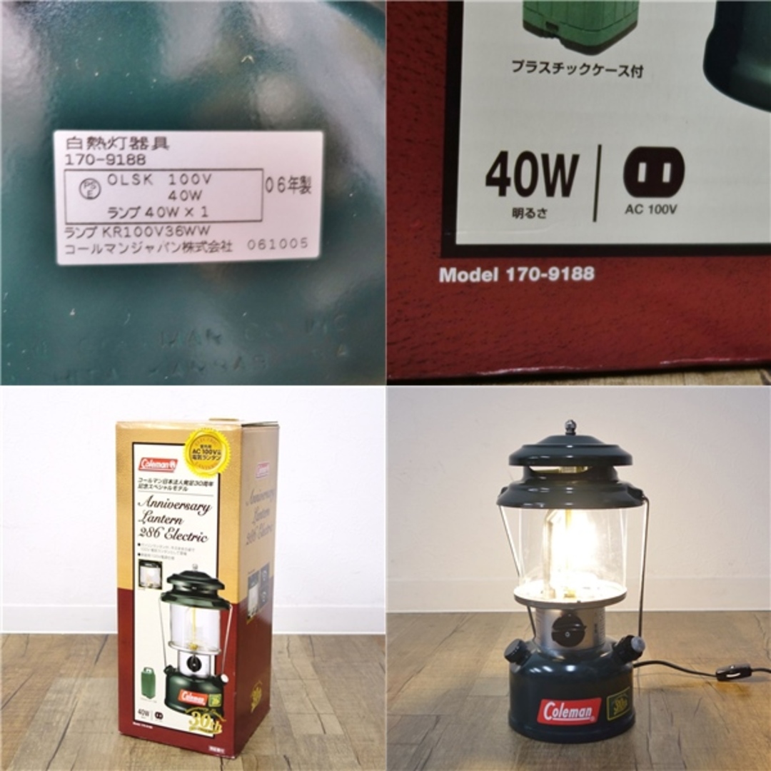 Coleman - コールマン Coleman 30周年記念 アニバーサリー ランタン