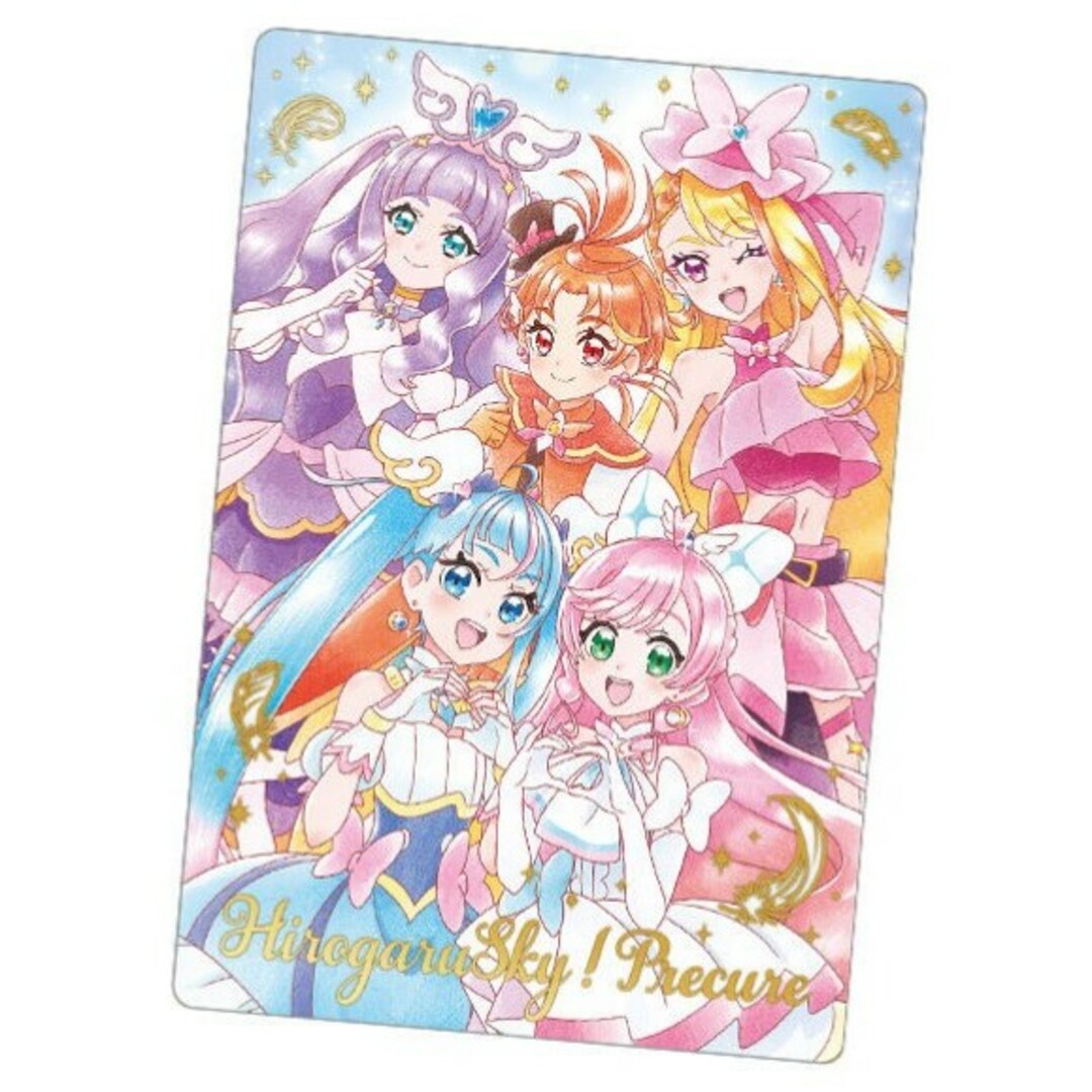 プリキュア カードウエハース8 SSR No.17 ひろがるスカイ！プリキュア