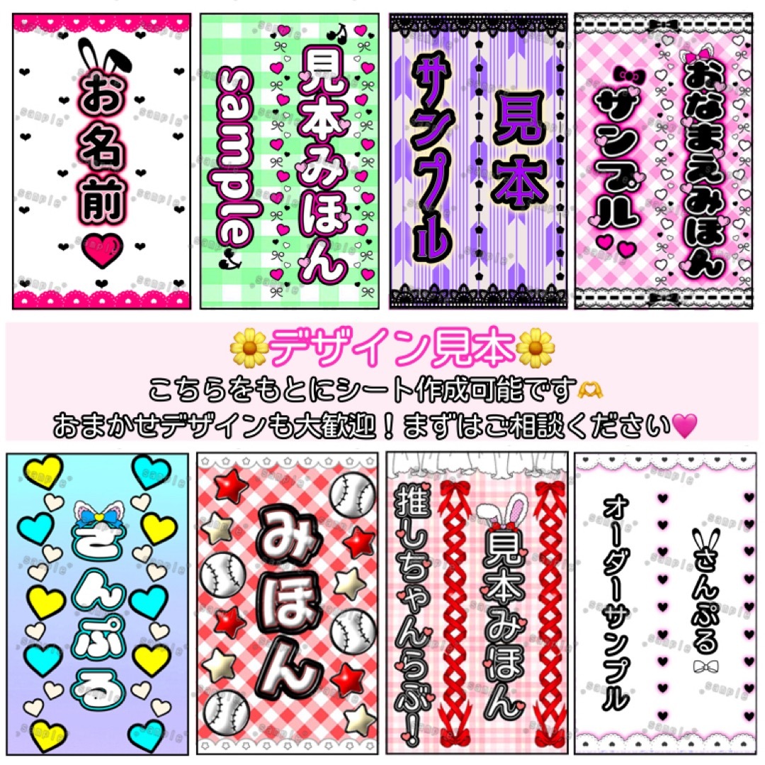 ♡ キンブレシート オーダー ♡の通販 by ♡｜ラクマ