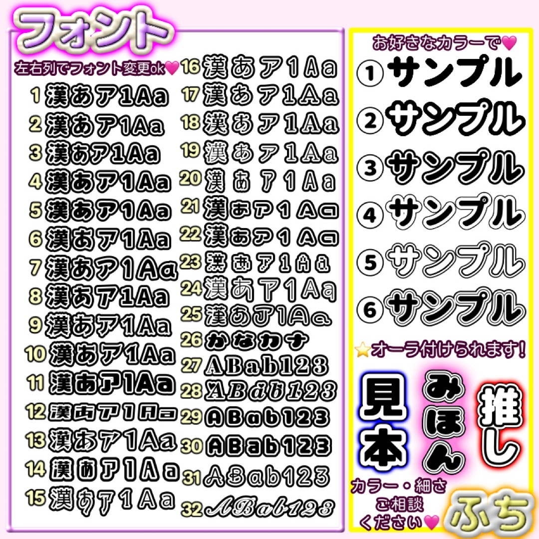 ♡ キンブレシート オーダー ♡の通販 by ♡｜ラクマ