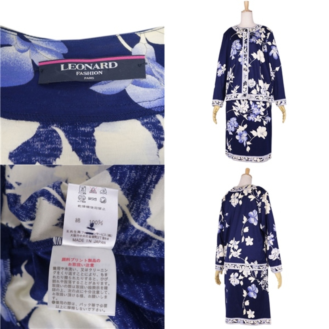 LEONARD - レオナール LEONARD FASHION セットアップ スカートスーツ