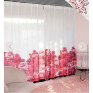 Rady（カーテン）のフリマアイテム一覧