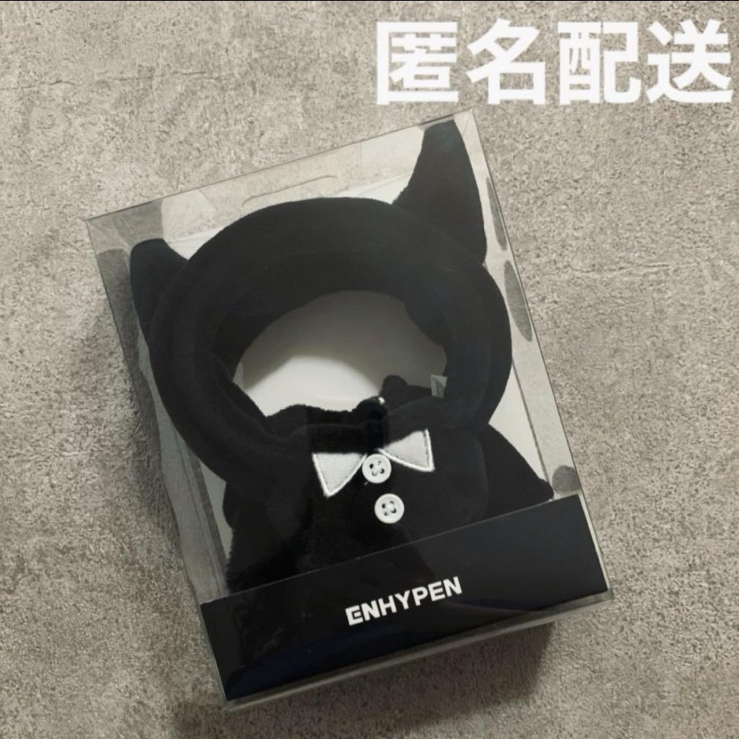 ENHYPEN - ENHYPEN ペンライトカバー 公式 FATEの通販 by にゃんshop