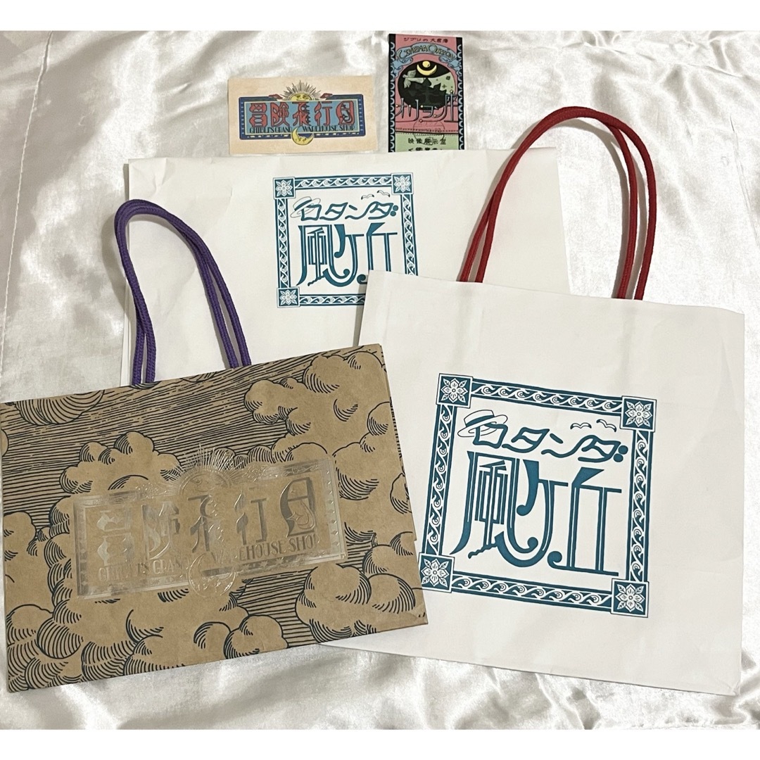 ジブリ - ジブリ スタジオジブリ ジブリパーク 限定 紙袋 お土産袋