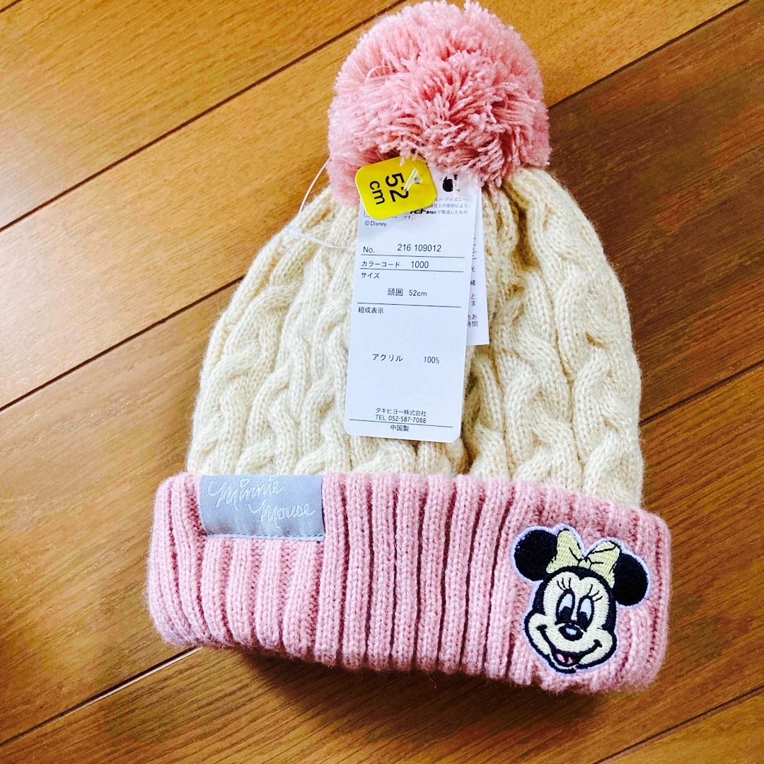 ミニーマウス - ミニーちゃんニット帽の通販 by POP｜ミニーマウスなら