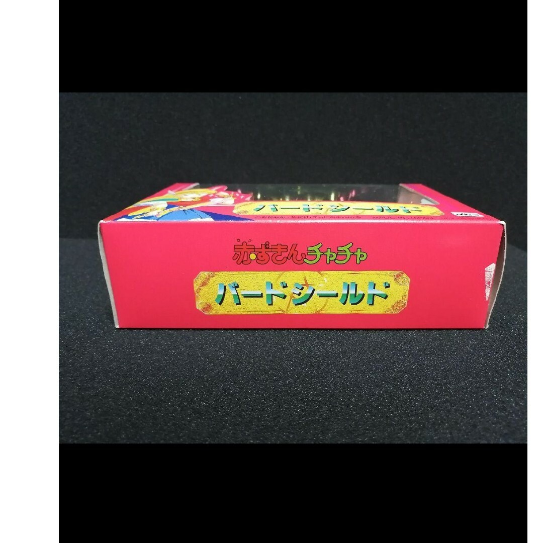 未開封レア 最初期版 当時物】入手困難 赤ずきんチャチャ バード