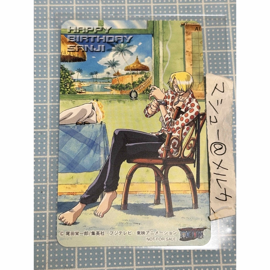 ワンピース アニメイト限定 バースデーポートレート カード 希少 昔