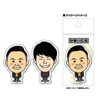 吉本 芸人 ステッカー かまいたち【値下げしました】の通販 by yume's