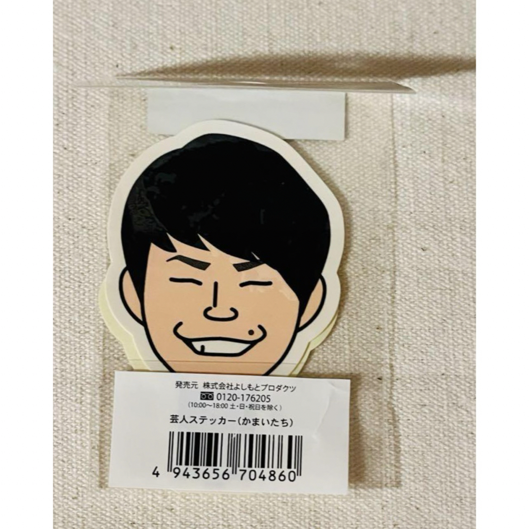 吉本 芸人 ステッカー かまいたち【値下げしました】の通販 by yume's