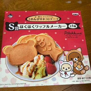 サンエックス - リラックマ ワッフルメーカーの通販 by 断捨離中