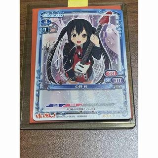 2132020165.jpg?1703679122