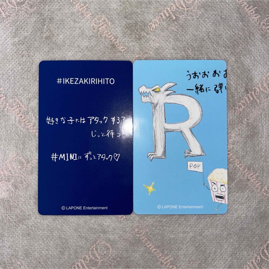 INI - INI/池﨑理人/RTP/7000円トレカの通販 by tera.'s shop