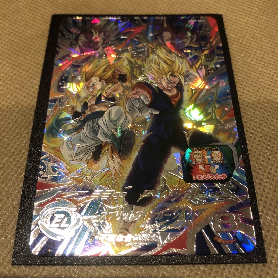 スーパードラゴンボールヒーローズ UGM9-SEC2 LC ベジット PSA10