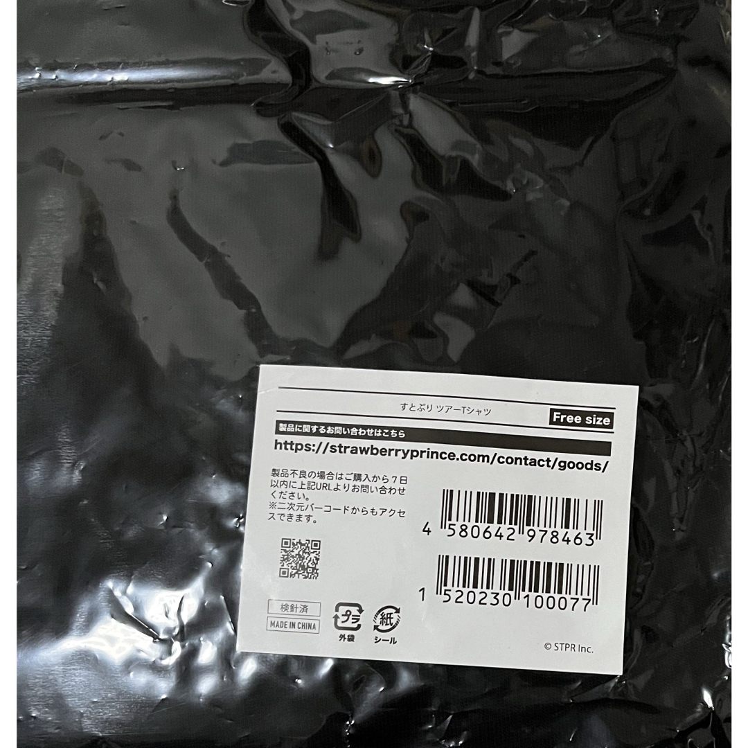 すとぷり Here We Go!!ツアーTシャツの通販 by ハイジ's shop｜ラクマ