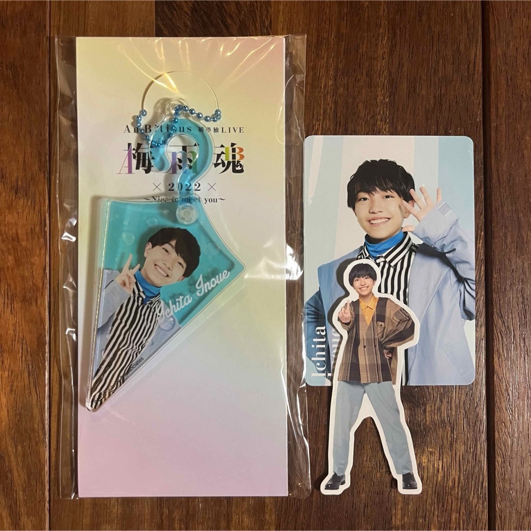 AmBitious 梅雨魂 アクキー 全員セット AmBitious 梅雨魂 アクキー