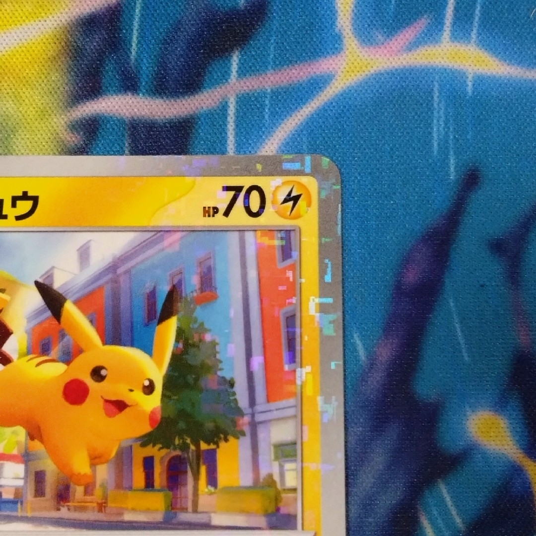 ピカチュウ ミラー シャイニートレジャーex ポケモンカードの通販 by